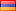 հաերեն
